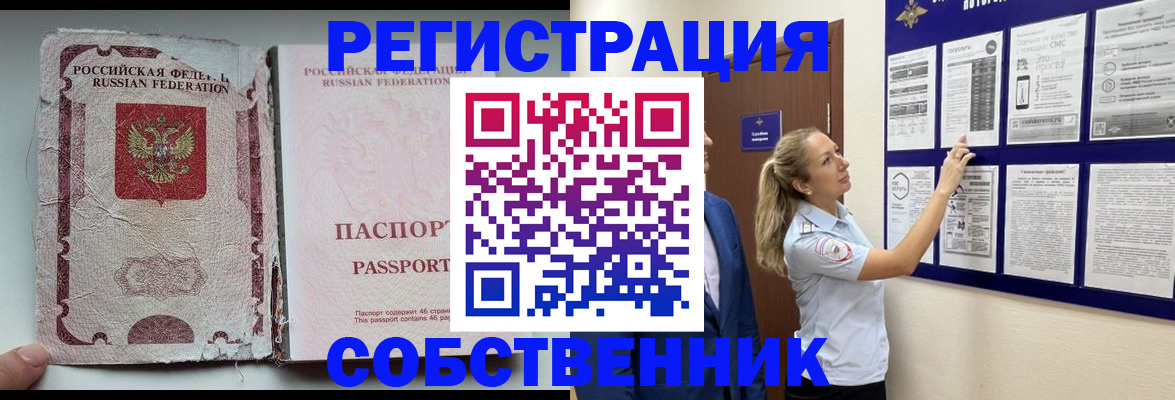 найти адрес прописки в Усть-Джегуте